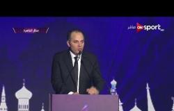 كلمة محمد كامل "رئيس شركة برزنتيشن" خلال احتفالية تقديم الطائرة الخاصة للمنتخب