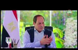 شعب ورئيس - الرئيس السيسي يكشف السبب الحقيقي وراء انهيار الاقتصاد المصري