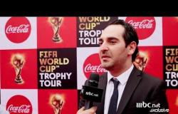 كأس العالم من كوكاكولا ضيفاً على مصر