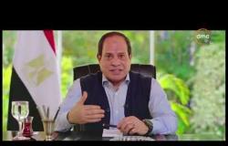 شعب ورئيس 2018 - الرئيس السيسي : لم أمنع المصريين من الكلام والتعبير عن رأيهم بكل حرية