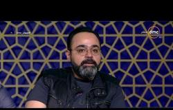 مساء dmc - المؤلف والملحن خالد عز يكشف سر نجاح أغنية "بنتي" أغنية مسلسل أبو العروسة