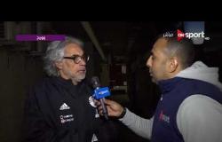 ملاعب ONsport - لقاء مع أحمد ناجى وحديث عن أخر استعدادات حراس مرمى المنتخب لمباراة البرتغال