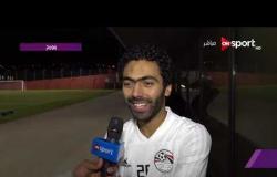 ملاعب ONsport - لقاء مع محمد مجدى وحسين الشحات لاعبى منتخب مصر من معسكر المنتخب بسويسرا