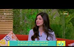 8 الصبح - بعض تعليقات السوشيال ميديا عن " بعد الاحتفال بعيد الأم...راح فين عيد الأب ؟!! "