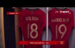 كأس العالم روسيا 2018 - حصريا .. لقطات من داخل غرفة ملابس البرتغال وملعب المباراة