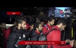كأس العالم روسيا 2018 - حصريا .. لقطات من تحرك منتخب مصر إلى ملعب مباراة البرتغال