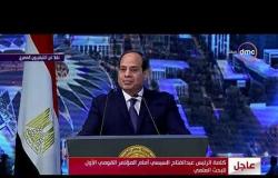 الأخبار - الرئيس السيسي " سعيد بلقاء علماء مصر الموهوبين ونسعى لبناء وطناً قوياً "