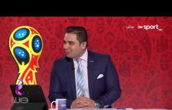 كأس العالم روسيا 2018 - حديث فني عن هزيمة مصر أمام البرتغال مع ك. طه إسماعيل وك. حلمي طولان