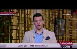مصر تتحدي - رامي رضوان : المصريين دائما قد التحدي .. التحدي الأكبر هو تحدي المصريين أمام العالم