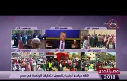 مصر تتحدي - سلامة جوهر : يجب رفع درجة الاستعداد علي حدودنا  لعدم استغلال الانشغال بالداخل