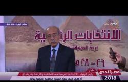 مصر تتحدى - مؤتمر صحفي للمهندس شريف اسماعيل رئيس الوزراء