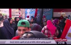 مصر تتحدى - د / محمد محمود إبراهيم : للمصريين انزل وشارك في الانتخابات الرئاسية ده حقك