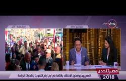 مصر تتحدى - الإعلامي / أحمد فايق : المشاركين في الانتخابات القطرية 14670 ناخب