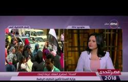مصر تتحدى - وليد طوغان : كل فئات الشعب المصري لديها وعي بأهمية الانتخابات