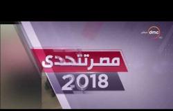 مصر تتحدى - وفد المتابعة الدولية للانتخابات الرئاسية يأكل فطير ويرقص على المزمار البلدي