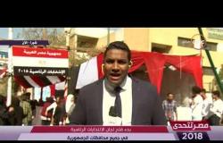 مصر تتحدى - مراسل dmc بشبرا | هناك اعداد كبيرة تتوافد علي اللجان الانتخابية في اليوم الثاني