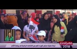مصر تتحدى - هاتفيا .. محافظ البحيرة : تواصلنا مع بعض الأهالي للتوعيتهم بأهمية التصويت