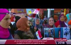 مصر تتحدى -حوار خاص مع أعضاء ومؤسس وأمين صندوق مؤسسة " إسمعونا "