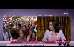 مصر تتحدى - حاتم صابر : الشعب المصري بالأمس فاجئ العالم بان لديه وعي مجتمعي