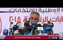 مصر تتحدى - الوطنية للانتخابات: جميع اللجان فتح في المواعيد القانونية عدا لجنتين في الإسكندرية
