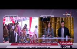 مصر تتحدى - تعليق الفنانة / يسرا على التصويت في اليوم الثاني في انتخابات الرئاسة