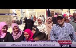 مصر تتحدى - محافظ شمال سيناء : الإقبال علي الانتخابات كان مفاجئ لنا جميعا