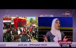 مصر تتحدى - نشوي الحوفي : اختزال دور المرأة في 6 سنين أو 7 سنين أزمة تاريخية