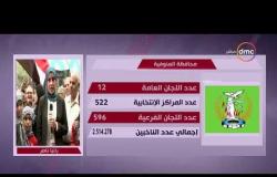 مصر تتحدى - مراسلة dmc بالمنوفية : كثافة وكتلة تصويتية مرتفعة في المحافظة برغم سوء الأحوال الجوية