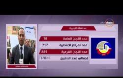 مصر تتحدى - مراسل dmc بالبحيرة : إقبال كثيف من المواطنين بالمحافظة في الساعات الأولي من فتح اللجان
