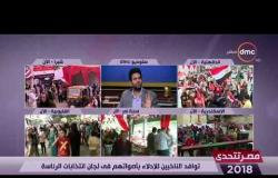 مصر تتحدى - أحمد الطاهري يوضح سبب تصدر المرأة مشهد انتخابات الرئاسة