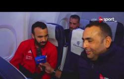 كأس العالم روسيا 2018 - تصريحات عصام عبد الفتاح ومجدي "قفشة" ومساعد كوبر من عودة المنتخب من سويسرا