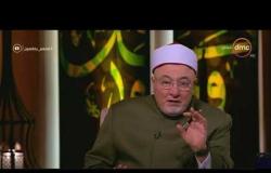 لعلهم يفقهون - الشيخ خالد الجندي: تدبر القرآن يكون كأنه نزل عليك
