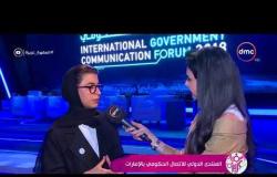 السفيرة عزيزة - المنتدي الدولي للاتصال الحكومي بالإمارات