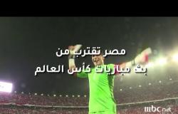 مصر تقترب من الحصول على حق بث مباريات #كأس_العالم_2018