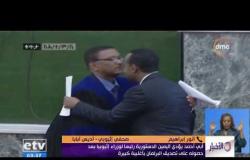 الأخبار - أبي أحمد يؤدي اليمين الدستورية بعد حصوله علي تصديق البرلمان بأغلبية كبيرة