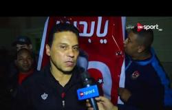 ستاد مصر - لقاء خاص مع ك. حسام البدري عقب الفوز على طنطا بهدفين مقابل هدف
