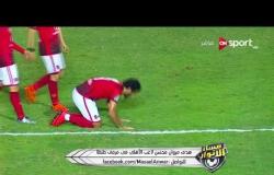 مساء الأنوار - برأيك.. ما هو أفضل هدف في الجولة الـ 30 للدوري المصري ؟