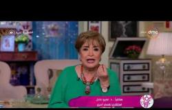 السفيرة عزيزة - السفيرة عزيزة  (سناء منصور - نهي عبد العزيز) حلقة الأربعاء 4 - 4 - 2018