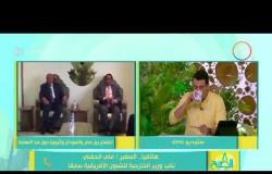 8 الصبح - اجتماع موسع حول " سد النهضة " بين وزراء الخارجية والري بمصر والسودان وإثيوبيا