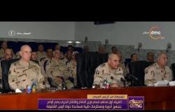 مساء dmc - وزير الدفاع يصدر أوامر بتجهيز أدوية ومستلزمات طبية لمساعدة دولة اليمن الشقيقة
