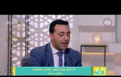 8 الصبح - علاء عبد العاطي: الوزارة استحدثت " فريق التدخل السريع " لحماية الأطفال من الانتهاكات