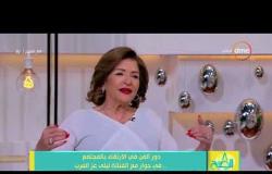 8 الصبح - الفنانة ليلى عز العرب: كلنا بنتعلم ديمقراطية ومشكلتنا في " انصاف المتعلمين "