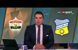 ستاد مصر - التشكيل المتوقع لفريقي طنطا والإنتاج الحربي ضمن مباريات الأسبوع الـ 31 للدورى المصرى