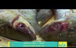 8 الصبح - نصائح وزارة الصحة للتعامل مع الأسماك المملحة