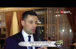 مساء الأنوار - استعدادات النادي الإسماعيلي لمواجهة المقاولون العرب في كأس مصر