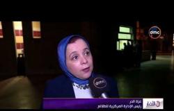 الأخبار - وزارة الشباب والرياضة تختتم مسابقة كنوز مصرية لطلائع المحافظات