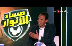 مساء الأنوار - محمد حليم : تعرضت للظلم بطردي أمام الأهلي في موسم 2006/2007