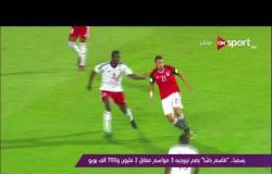 ملاعب_ONsport - رسمياً .. "قاسم باشا" يضم تريزيجيه 3 مواسم مقابل 2 مليون و700 الف يورو