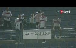 ستاد مصر - جماهير الزمالك ترفع لافتة "اللي مش قد التي شيرت يمشي" وك. أيمن يونس يعلق