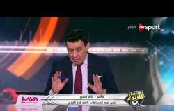 مساء الأنوار - عامر حسين رئيس لجنة المسابقات يتحدث عن مواعيد مباريات الدوري المتبقية